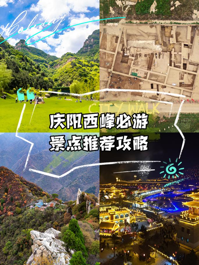 甘肃庆阳疫情交通-甘肃庆阳封路通知?-第3张图片-德宏生活网 甘肃庆阳疫情交通-甘肃庆阳封路通知?-第3张图片-德宏生活网