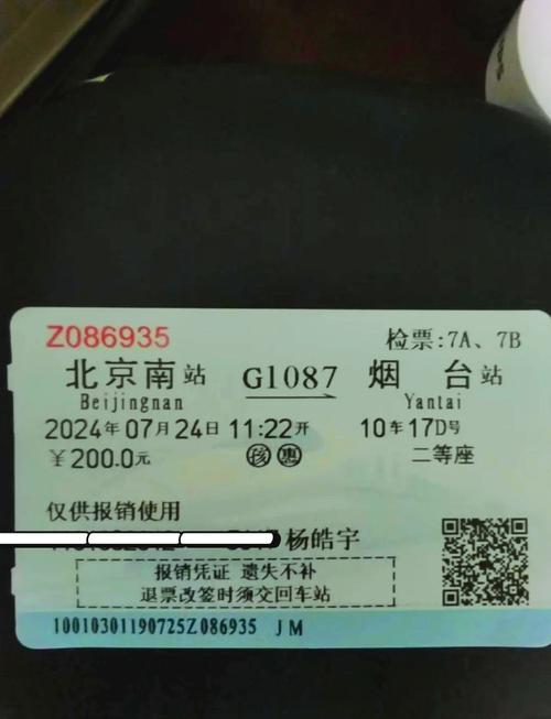 甘肃庆阳疫情交通-甘肃庆阳封路通知?-第4张图片-德宏生活网 甘肃庆阳疫情交通-甘肃庆阳封路通知?-第4张图片-德宏生活网