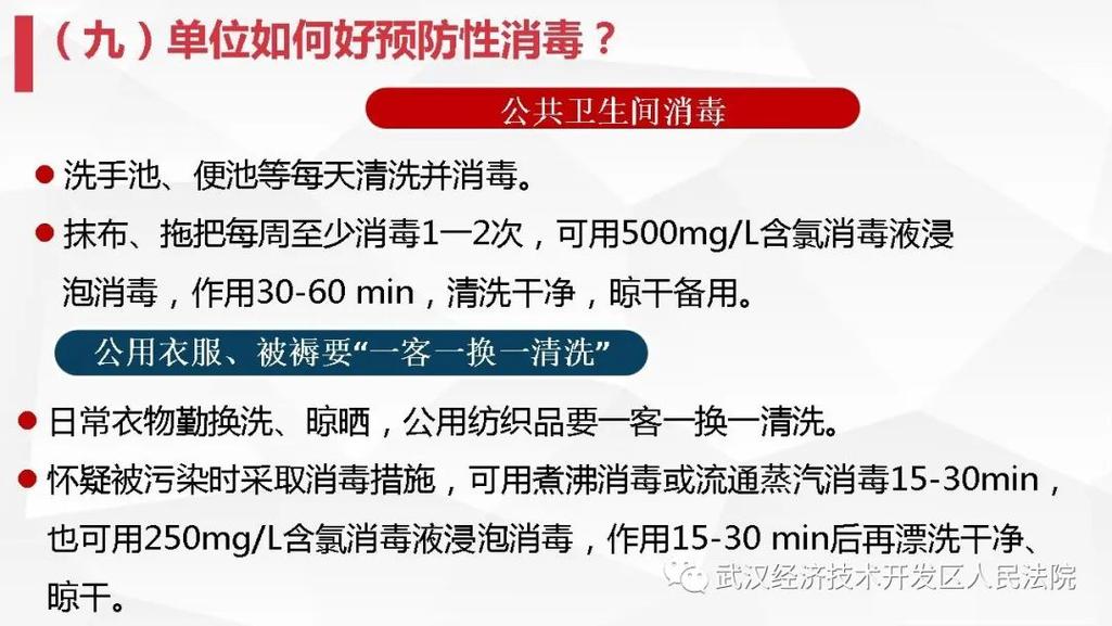 宜昌新肺炎疫情_宜昌新肺炎疫情最新情况-第2张图片-德宏生活网
