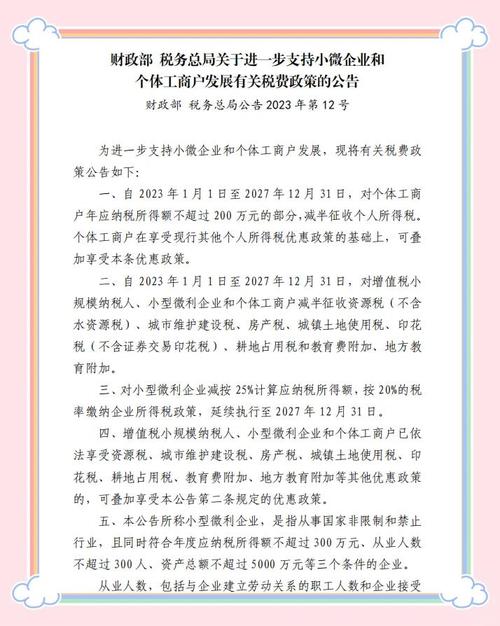 政府办抗击疫情，政府 抗疫-第2张图片-德宏生活网