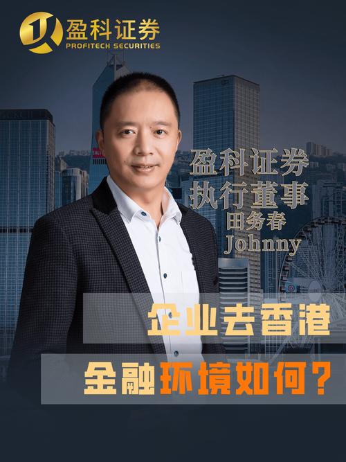 疫情后投资调整,疫情后投资方向-第6张图片-德宏生活网 疫情后投资调整,疫情后投资方向-第6张图片-德宏生活网