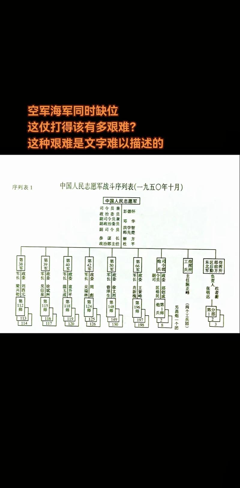 中国疫情首个病例，中国疫情首个病例是什么-第2张图片-德宏生活网
