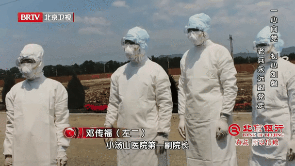 中国疫情首个病例，中国疫情首个病例是什么-第4张图片-德宏生活网