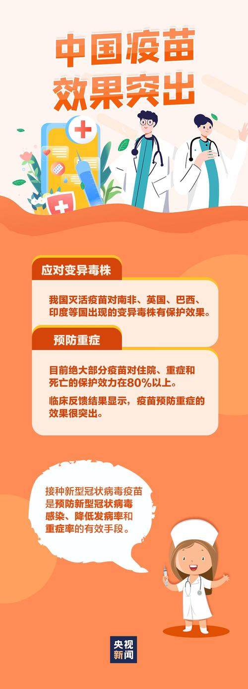 中国18曰疫情_中国1月18日疫情数据-第3张图片-德宏生活网