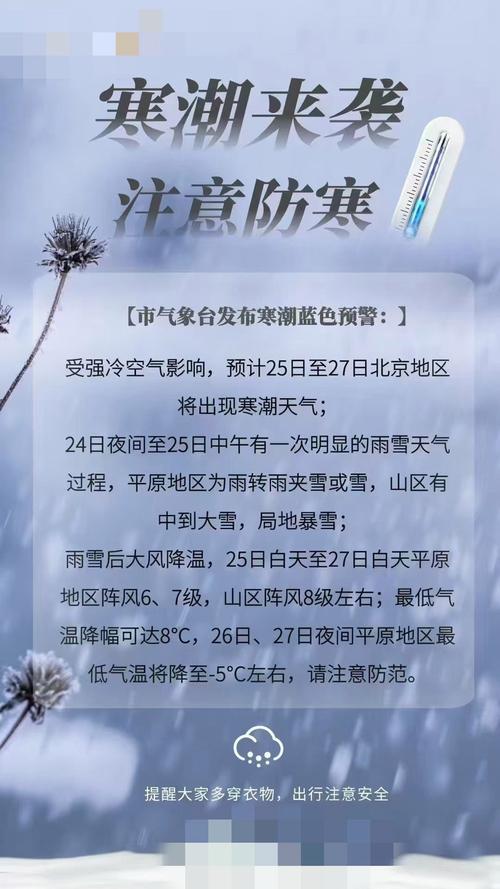 山西长治疫情情况-山西长治疫情情况最新消息？-第2张图片-德宏生活网