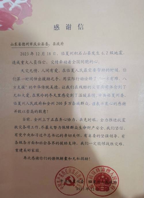 疫情倡议捐款捐资-提倡疫情捐款的句子?-第1张图片-德宏生活网 疫情倡议捐款捐资-提倡疫情捐款的句子?-第1张图片-德宏生活网