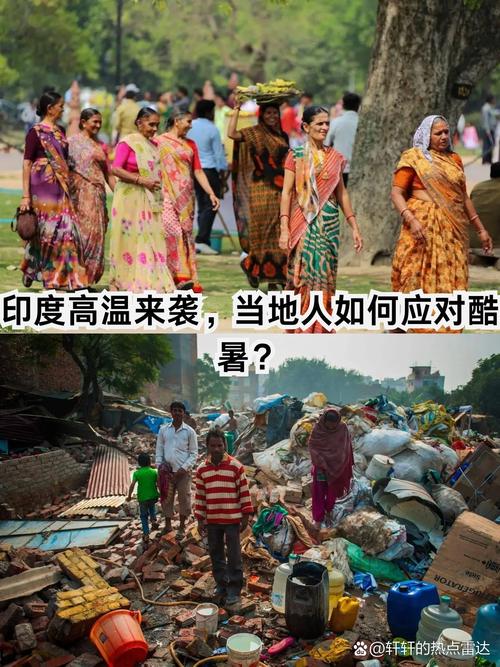 疫情新情况印度-印度疫情新增50万？-第2张图片-德宏生活网