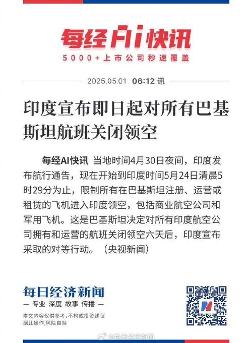 疫情新情况印度-印度疫情新增50万？-第3张图片-德宏生活网
