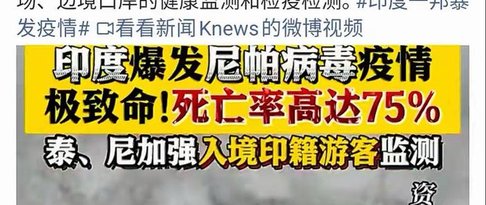 疫情新情况印度-印度疫情新增50万？-第5张图片-德宏生活网