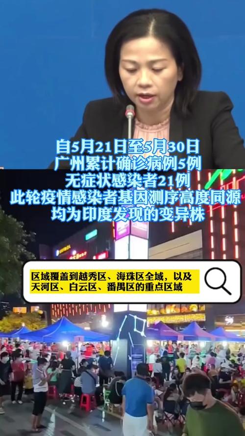 当前新加坡疫情,当前新加坡疫情严重吗-第5张图片-德宏生活网 当前新加坡疫情,当前新加坡疫情严重吗-第5张图片-德宏生活网