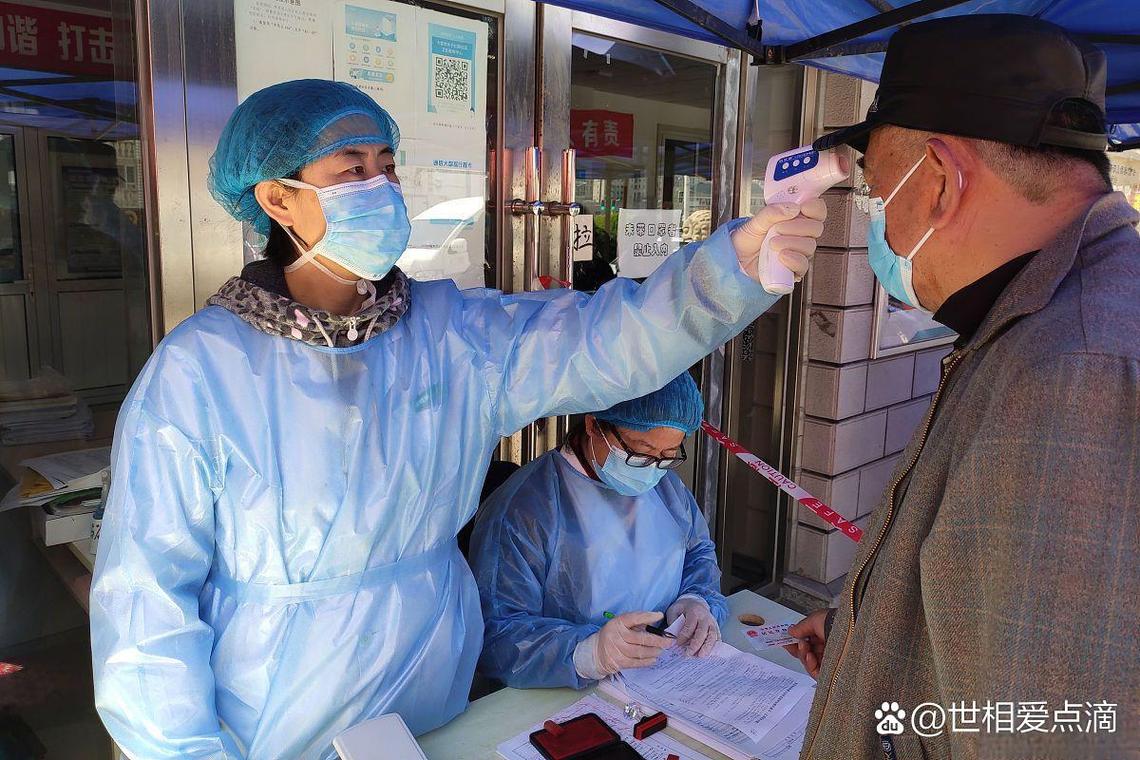 疫情的1200-疫情的医生？-第4张图片-德宏生活网