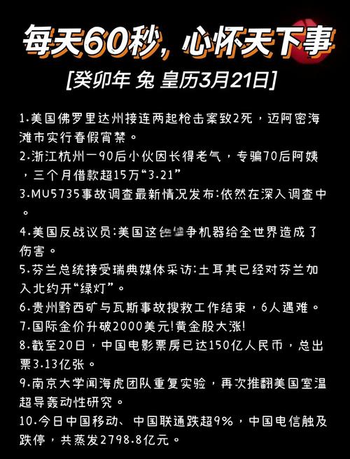 疫情时代的世界_疫情时代的世界关系-第4张图片-德宏生活网