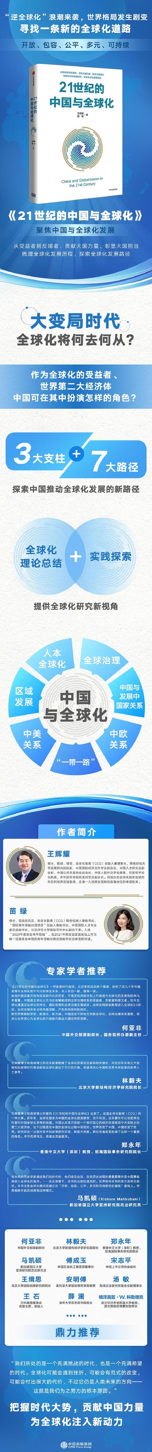 疫情时代的世界_疫情时代的世界关系-第6张图片-德宏生活网