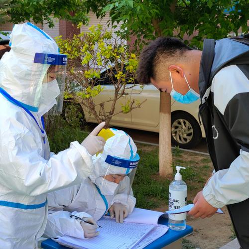 北京社区疫情工作-北京市社区村疫情防控工作指引？-第1张图片-德宏生活网