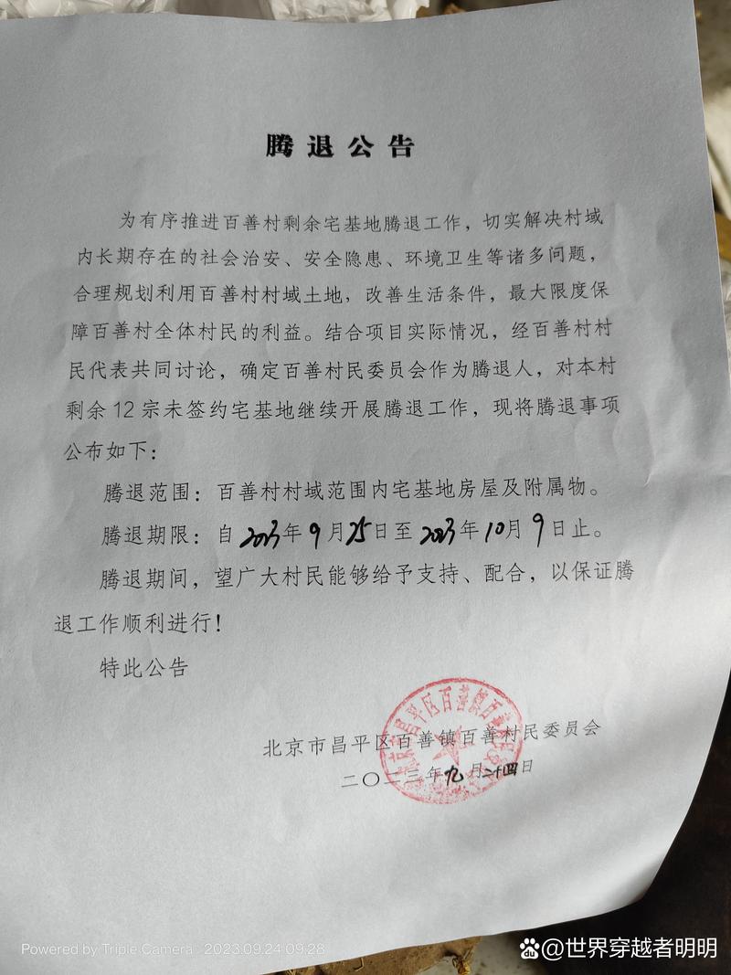 北京社区疫情工作-北京市社区村疫情防控工作指引？-第2张图片-德宏生活网