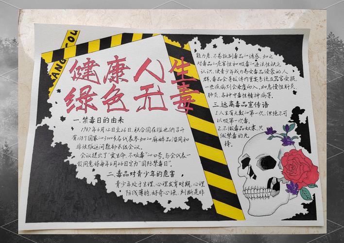 关于防止疫情的-关于防止疫情的倡议书？-第5张图片-德宏生活网