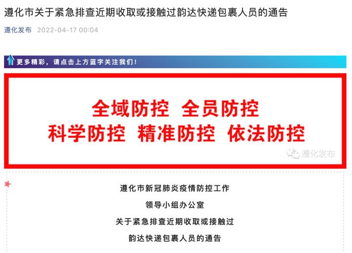 山西13曰疫情，山西疫情最新情况23日-第5张图片-德宏生活网