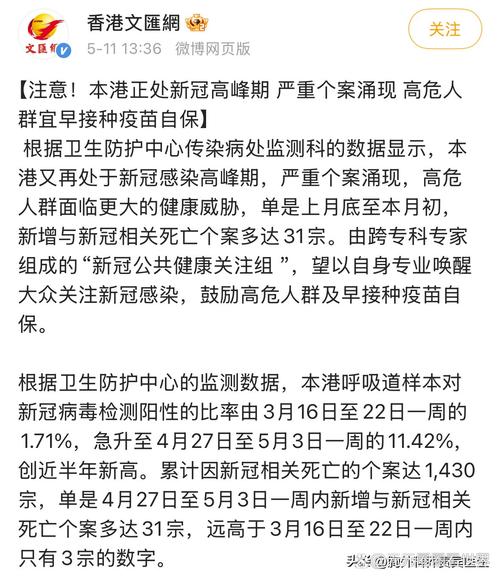 对抗疫情的情况_对抗疫情防控-第5张图片-德宏生活网 对抗疫情的情况_对抗疫情防控-第5张图片-德宏生活网