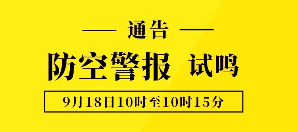 如果疫情警报解除_怎样才能解除疫情警报-第2张图片-德宏生活网