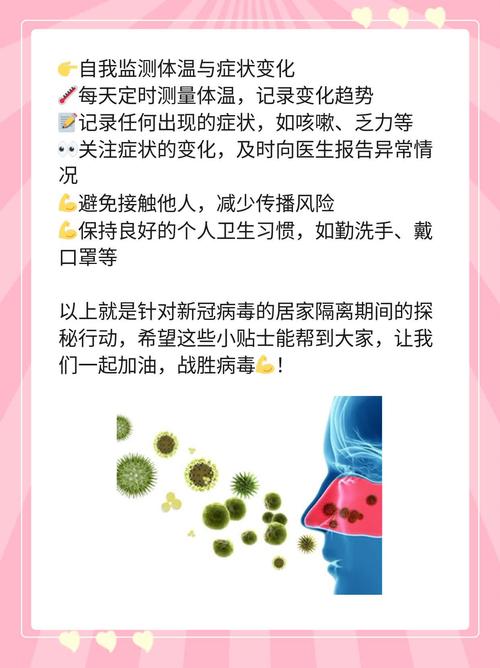 新疫情建议措施，新疫情建议措施有哪些-第3张图片-德宏生活网