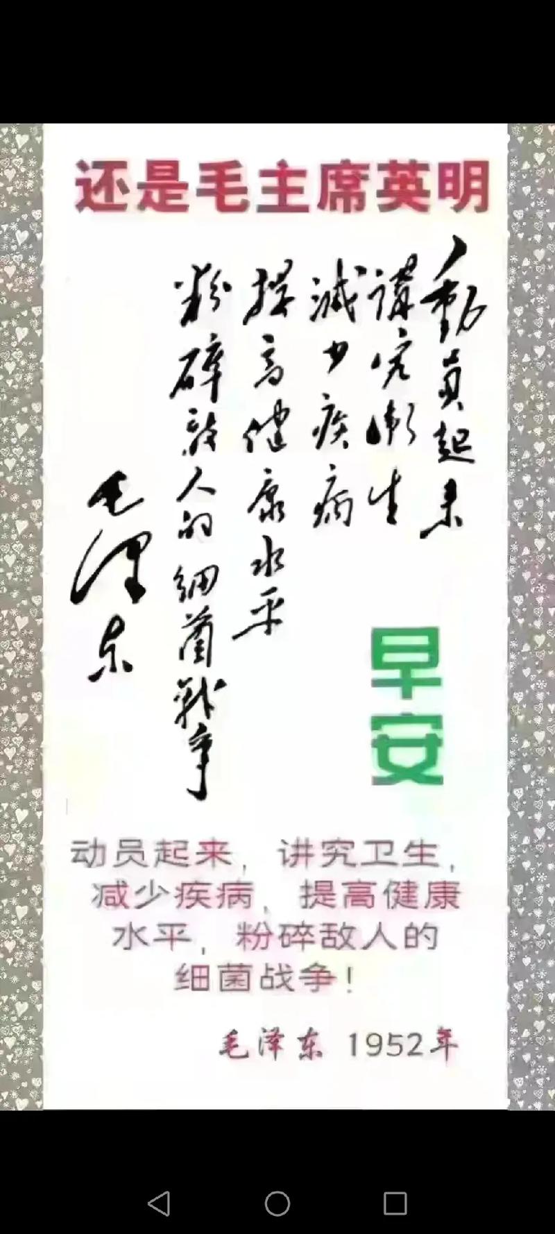 抗击疫情的字样_抗击疫情的字怎么写手抄报-第1张图片-德宏生活网 抗击疫情的字样_抗击疫情的字怎么写手抄报-第1张图片-德宏生活网