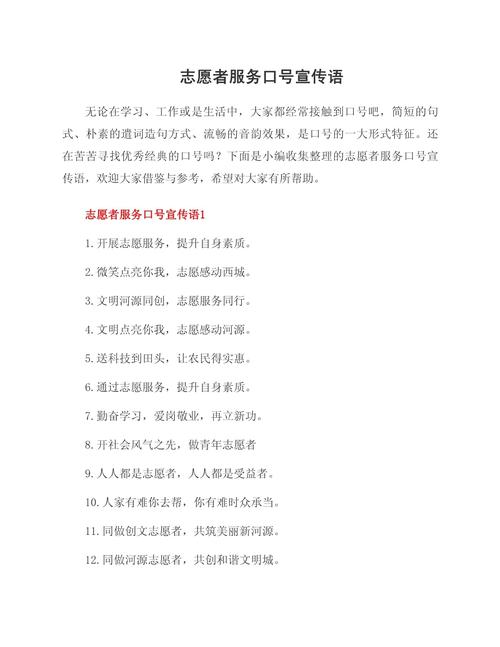 抗击疫情的字样_抗击疫情的字怎么写手抄报-第4张图片-德宏生活网 抗击疫情的字样_抗击疫情的字怎么写手抄报-第4张图片-德宏生活网