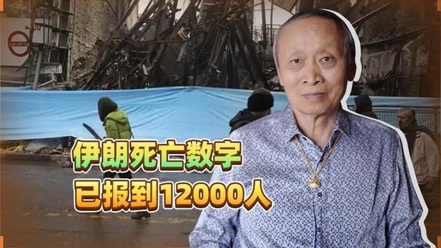 伊朗疫情已经控制-伊朗疫情怎么样了？-第5张图片-德宏生活网