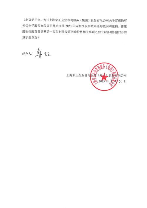 疫情对民企影响，疫情对民企影响分析-第2张图片-德宏生活网