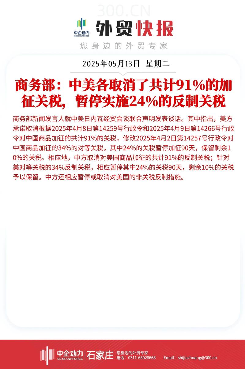 疫情贸易限制国家_疫情期间进口贸易停止了吗-第2张图片-德宏生活网