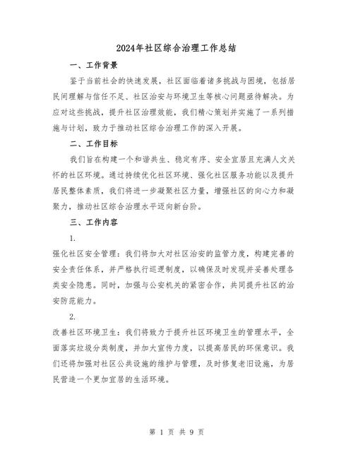 抗击疫情防疫卡，抗击疫情的卡纸作品-第5张图片-德宏生活网