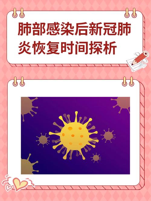 疫情几时能结束，疫情几时结束的-第2张图片-德宏生活网