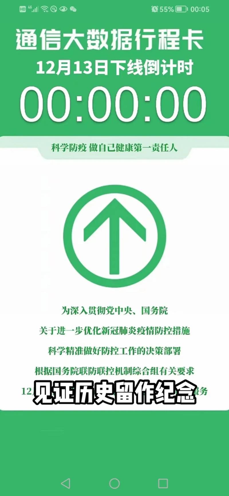 疫情的生活问题_疫情的生活问题作文-第3张图片-德宏生活网 疫情的生活问题_疫情的生活问题作文-第3张图片-德宏生活网