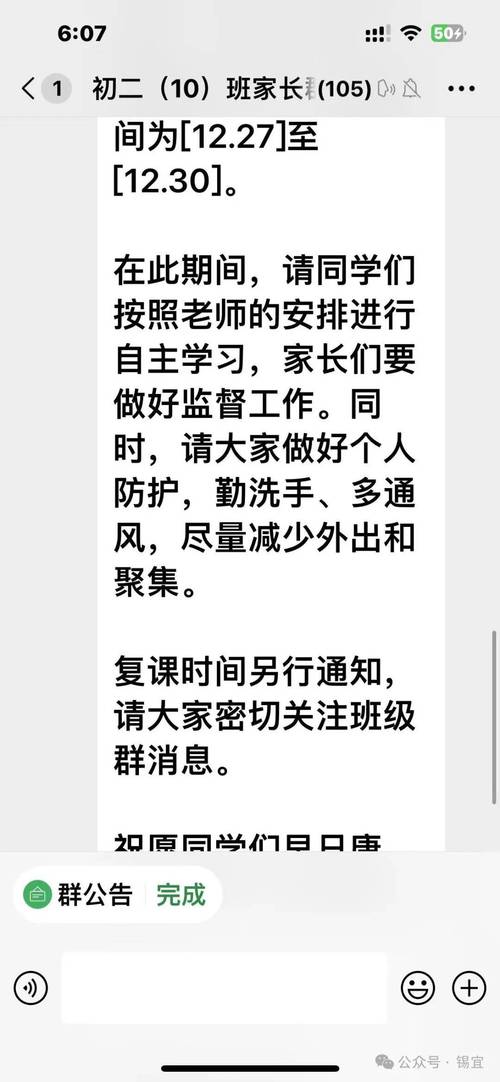 疫情各地延期开学_疫情延迟开学多长时间-第1张图片-德宏生活网