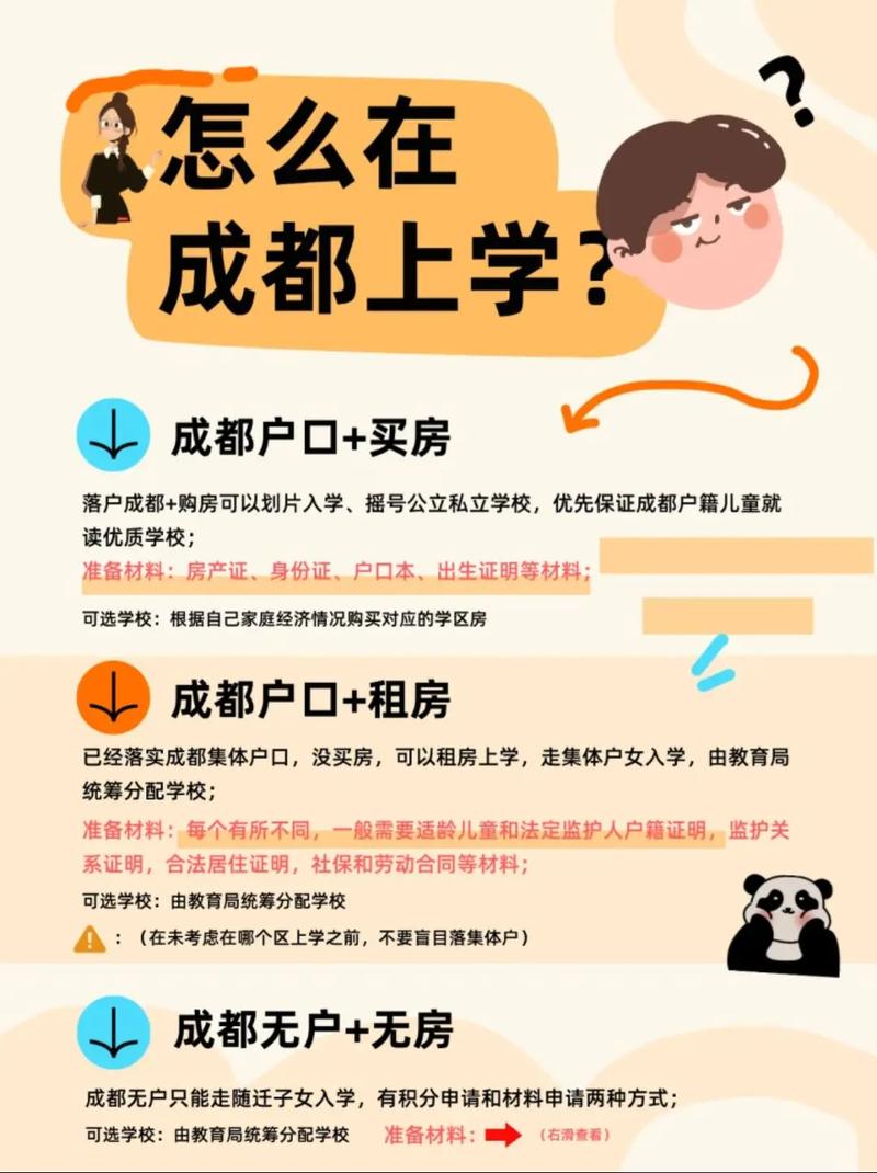疫情各地延期开学_疫情延迟开学多长时间-第3张图片-德宏生活网