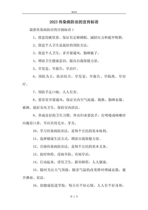 坚决打赢这场疫情，坚决打赢这场疫情战争-第1张图片-德宏生活网