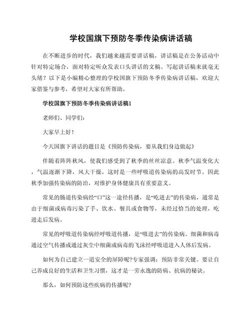 坚决打赢这场疫情，坚决打赢这场疫情战争-第3张图片-德宏生活网