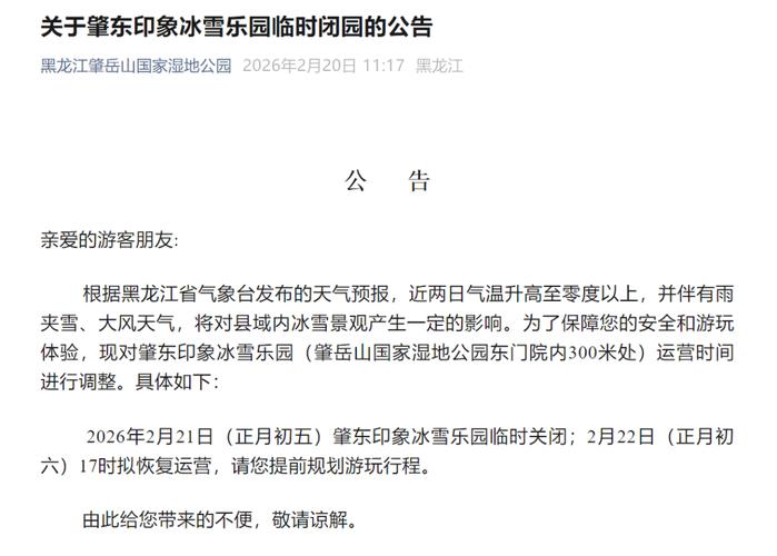 河南疫情公布名单-河南疫情最新统计？-第5张图片-德宏生活网