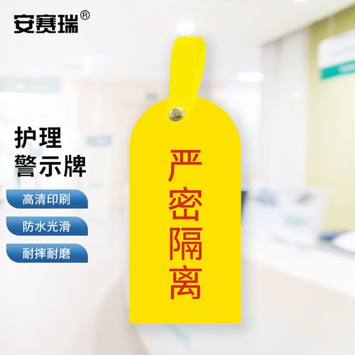 疫情高发地隔离,隔离期间出发地疫情等级调整-第1张图片-德宏生活网 疫情高发地隔离,隔离期间出发地疫情等级调整-第1张图片-德宏生活网