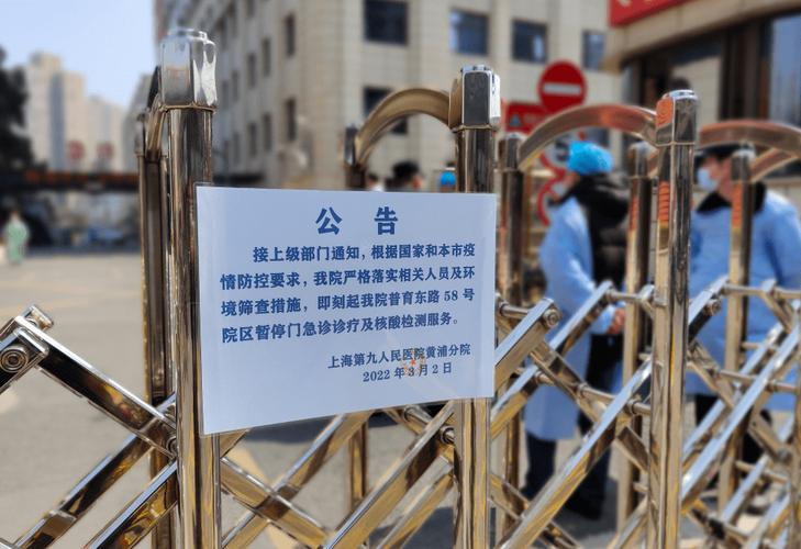 上海闵行区疫情小区-上海闵行区疫情小区有哪些？-第3张图片-德宏生活网