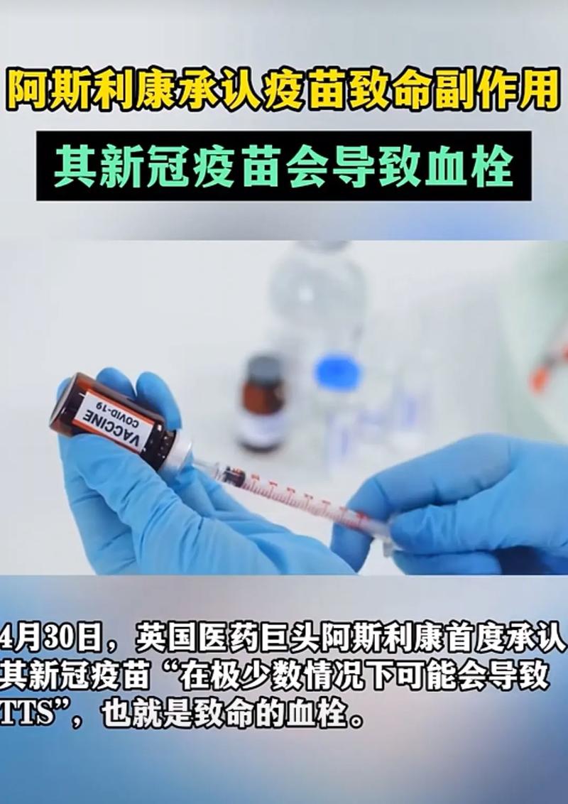 澳地利最新疫情_奥地利疫情最新-第2张图片-德宏生活网