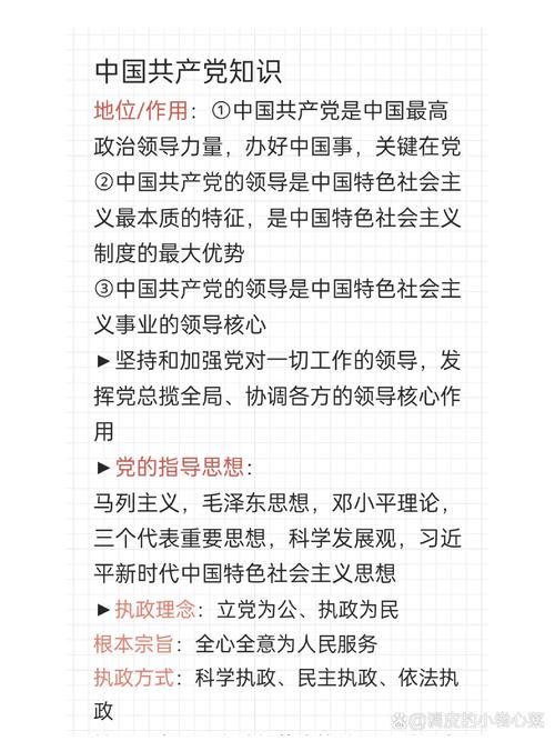 疫情对于党员来说，疫情期间党员对疫情的贡献-第3张图片-德宏生活网
