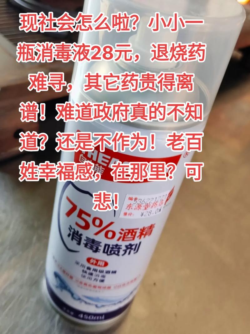 疫情影响物资费用_疫情对物资供应的影响-第3张图片-德宏生活网