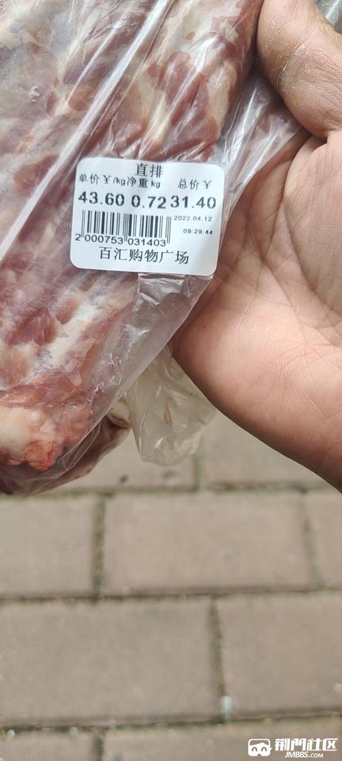 疫情影响物资费用_疫情对物资供应的影响-第5张图片-德宏生活网