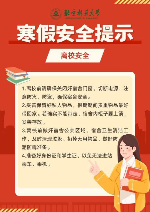 疫情做什么安全-疫情做什么安全事情？-第6张图片-德宏生活网