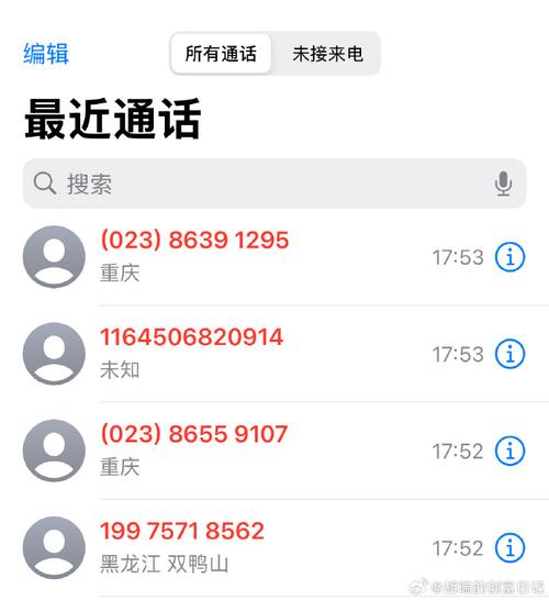 疫情安徽合肥北京，安微合肥疫情严重吗-第4张图片-德宏生活网