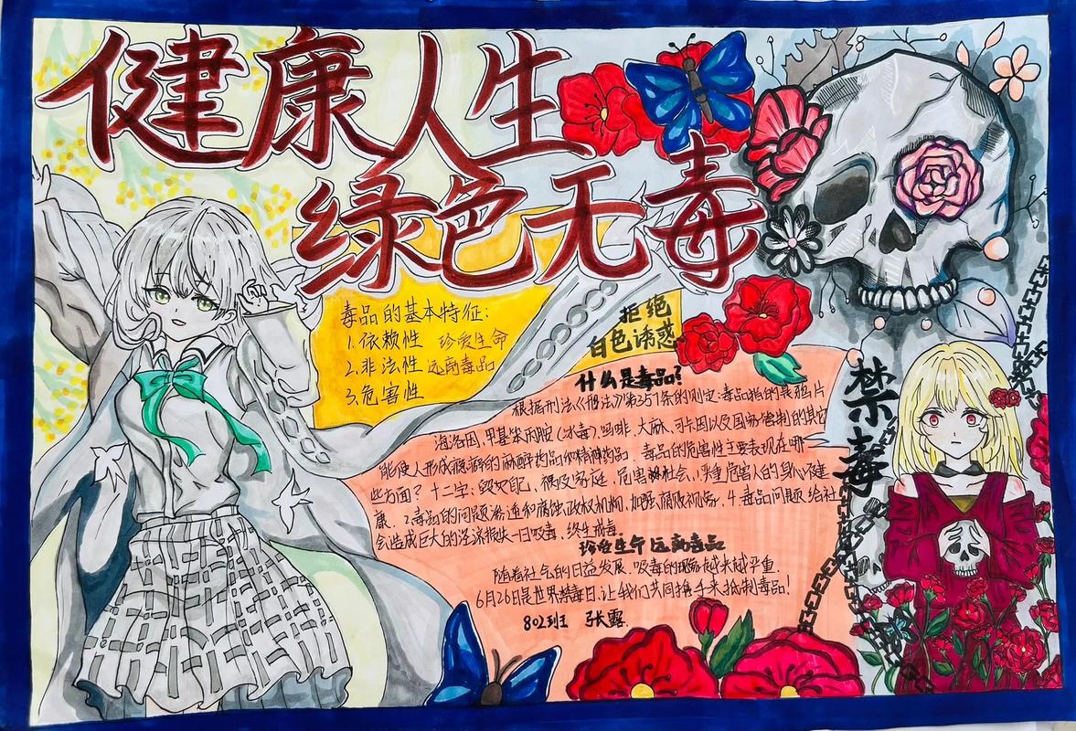 开展防范疫情宣传_开展防疫宣传简报-第2张图片-德宏生活网