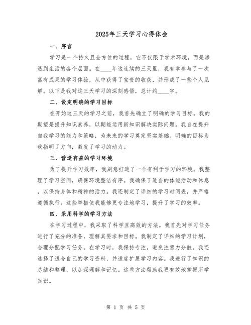 疫情影响情况分析-疫情影响调查报告模板及范文？-第1张图片-德宏生活网