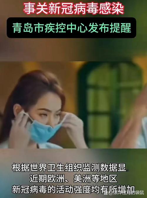 中国疫情有反弹_中国疫情大反弹-第3张图片-德宏生活网