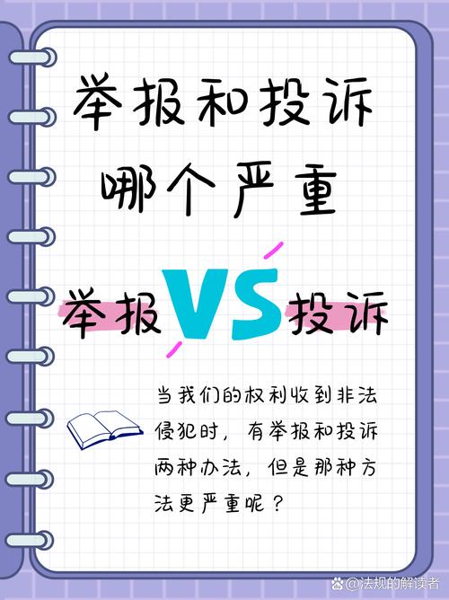 北京肺炎疫情举报，北京疫情防控举报平台-第3张图片-德宏生活网