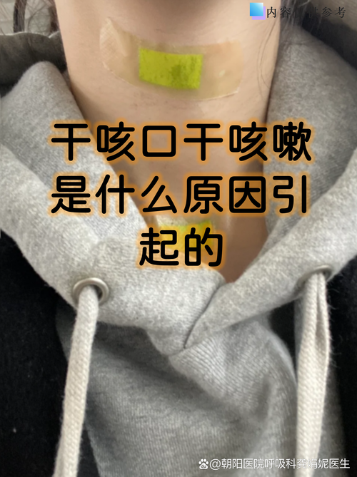 疫情肺炎啥症状_疫情肺炎的早期症状及表现-第6张图片-德宏生活网